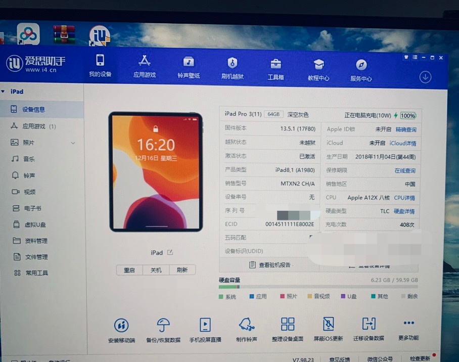 ipadpro2018购买渠道