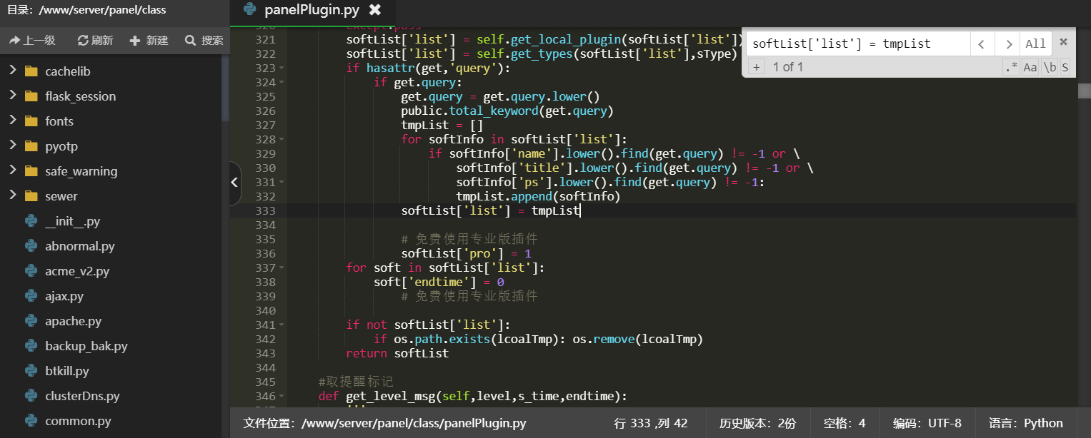 panelplugin.py.png